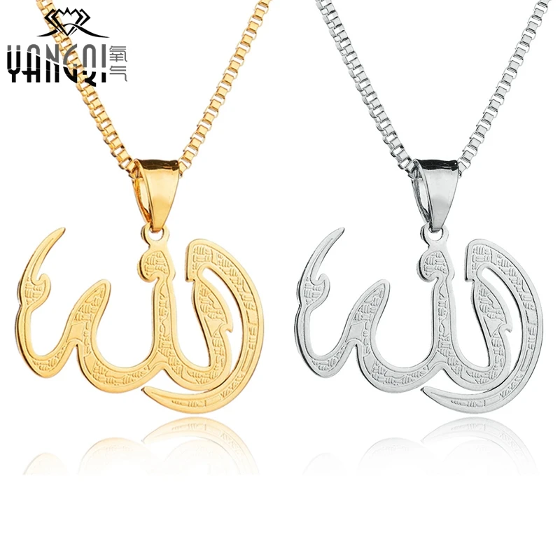 Винтажное мусульманское ожерелье с подвеской мусульманского Аллаха Серебряная