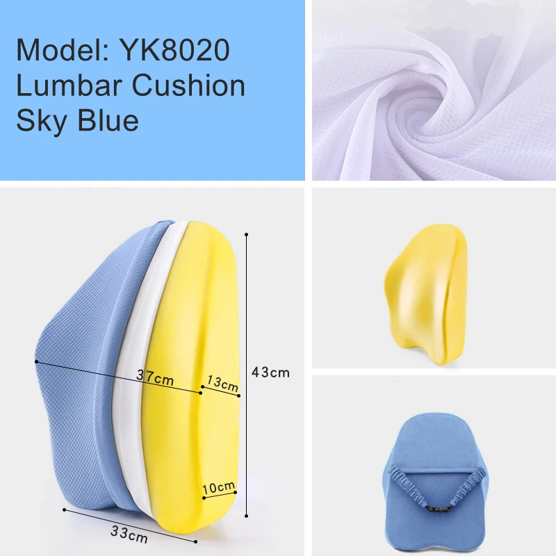 Sky Blue Гелевая летняя поясничная поддержка для офиса, подушка на спинку стула с эффектом памяти, Подушка на автомобильное сиденье, обеспечивает боль в спине - Цвет: Sky Blue