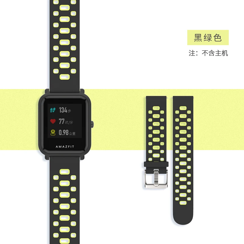 Ремешок силиконовый для наручных часов Xiaomi Huami Amazfit Bip BIT PACE Lite 20