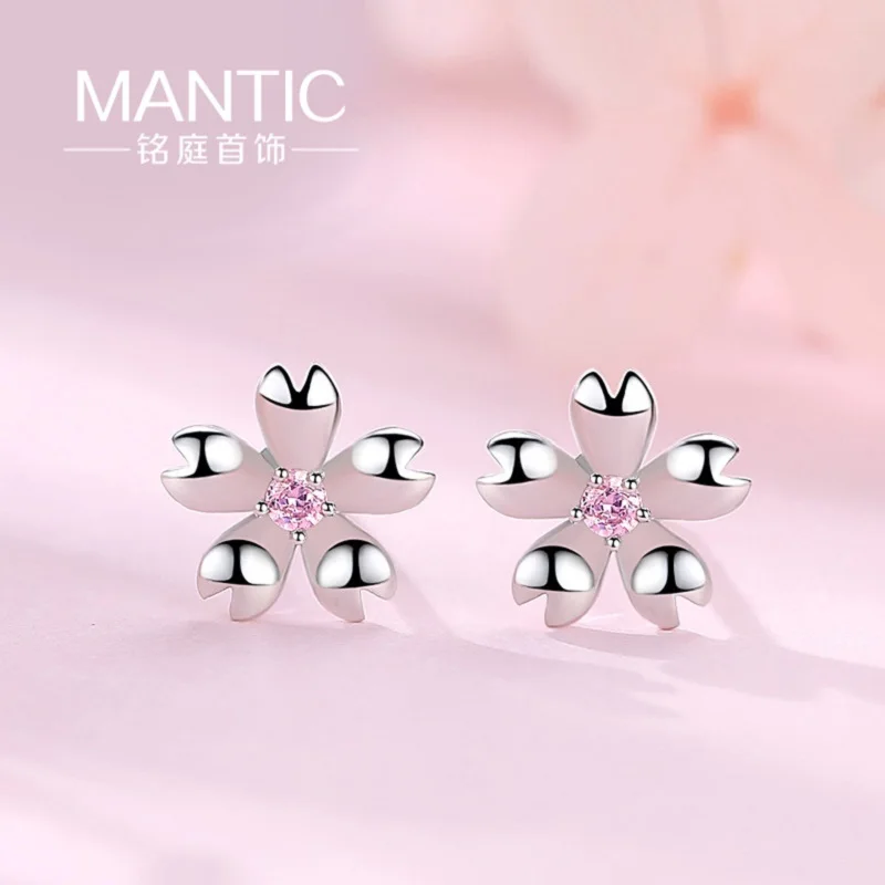 Милая ромашка из стерлингового серебра 925 пробы серьги гвоздики Сакура с