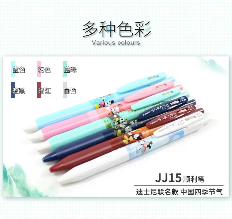 4 Pens Set Japan Zebra JJ15 Gel Pen Kawaii Cartoon Mickey Limited 0.5mm Pens for School Cute Minnie Stationery Set Gift