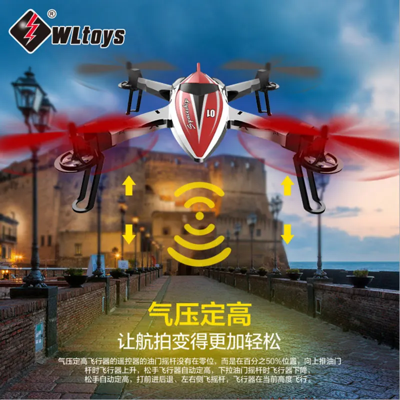 WLtoys Q212 Q212K Q212G давление воздуха высота фиксированной самолета 5 8 г FPV НЛО