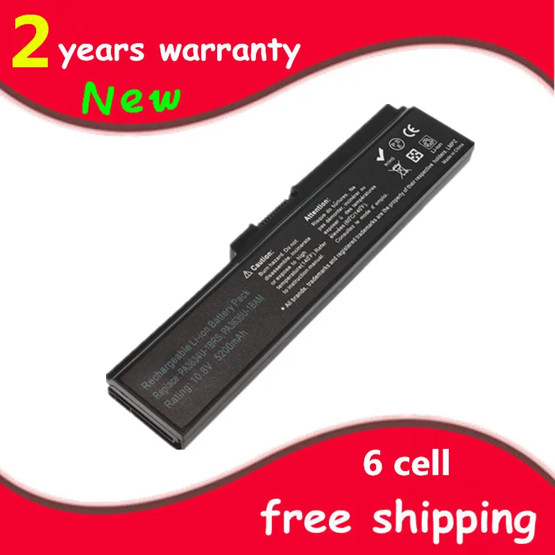 Аккумулятор Juyaning для ноутбука Toshiba Satellite L310 L510 L515 L600 L600D L630 L635 L640 L640D L645 L645D L655 L655D L670