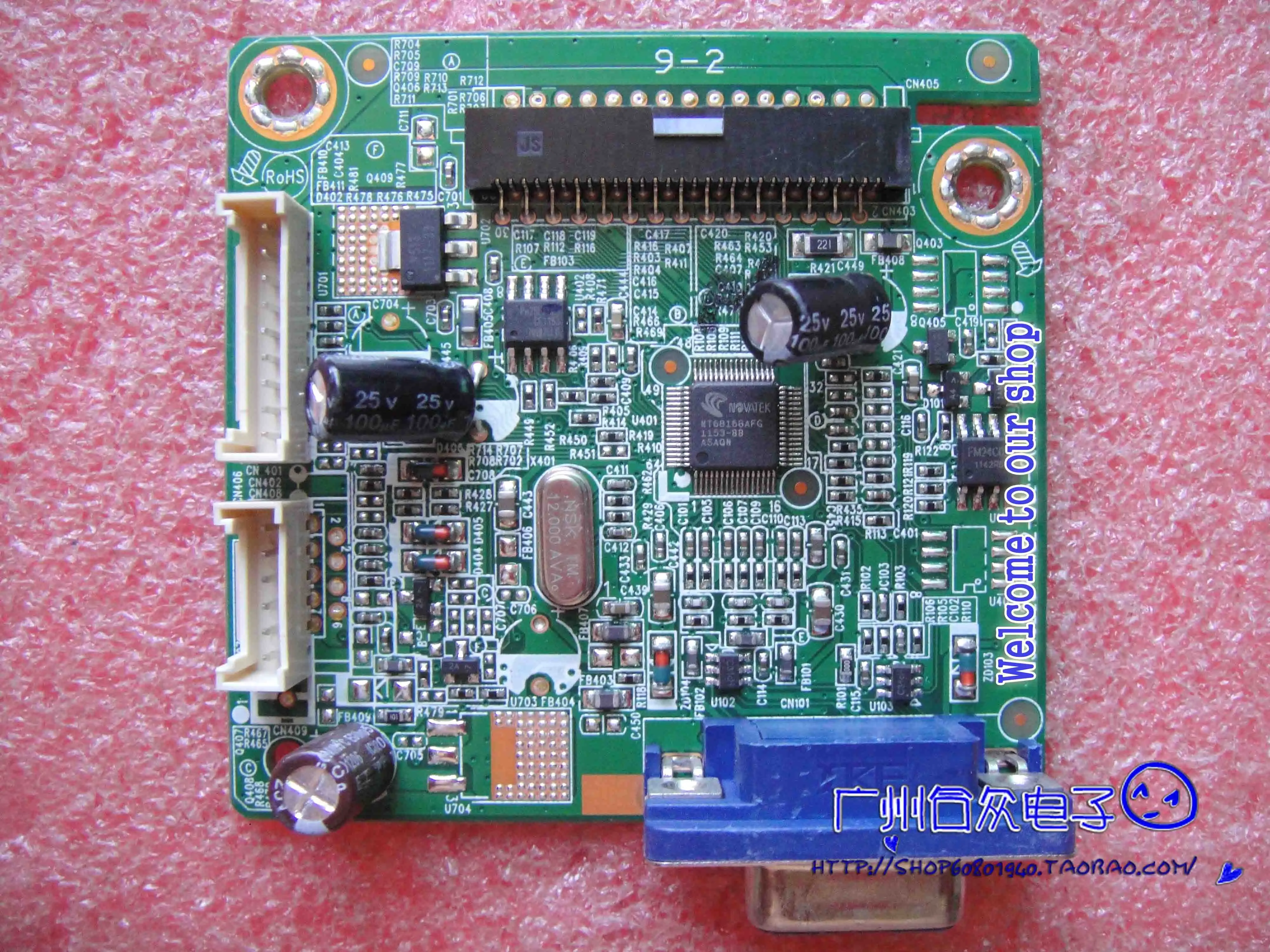 Драйвер платы F191W Rb 715G3225-M02-003-004C / I | Компьютеры и офис
