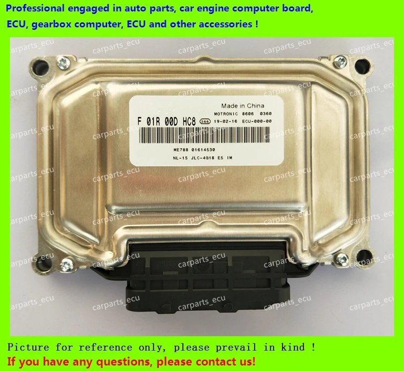 Компьютерная плата для двигателя Geely 01614530/Geely Vision блок - Цена: 7 825,83 руб.