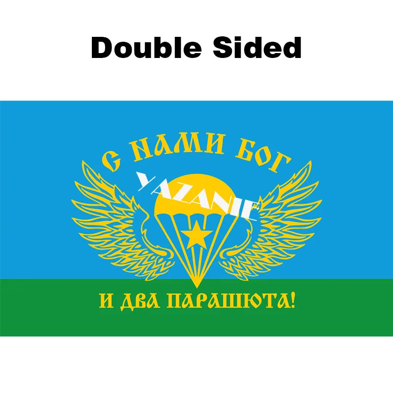 Double Sided YAZANIE 192*288 см Односторонний или двусторонний российский ВДВ флаг России советские войскам CCCP флаги и баннеры СССР - Цвет: Double Sided