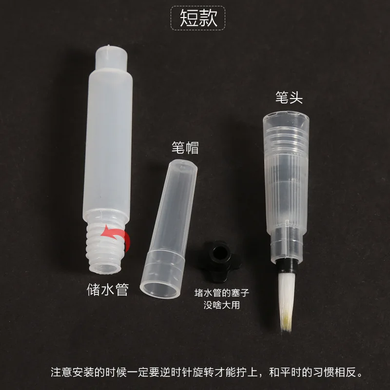 6 шт./компл. большой Ёмкость водяная кисть Акварельная арт Краски рисовальная