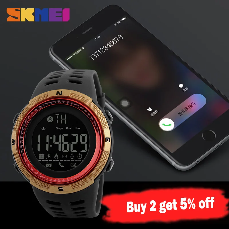 SKMEI Men Smart Watch Chrono Calories Pedometer Multi-Functions Sports Watches Reminder Digital Wristwatches Relogios 1250