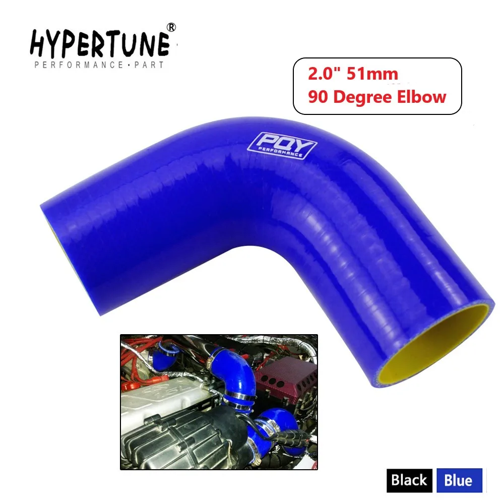 

Силиконовый шланг Hypertune, 2,0 дюйма, 51 мм, 90 градусов