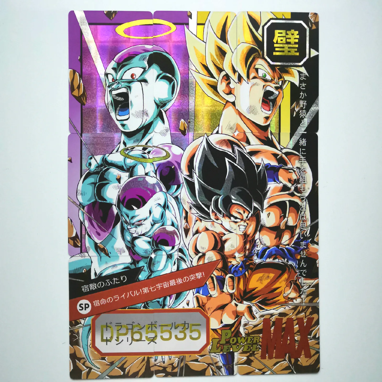 27 стилей Dragon Ball Z Super Ultra Instinct Limited BREAK часы в советском стиле игра флэш-карта Коллекция аниме-открытки