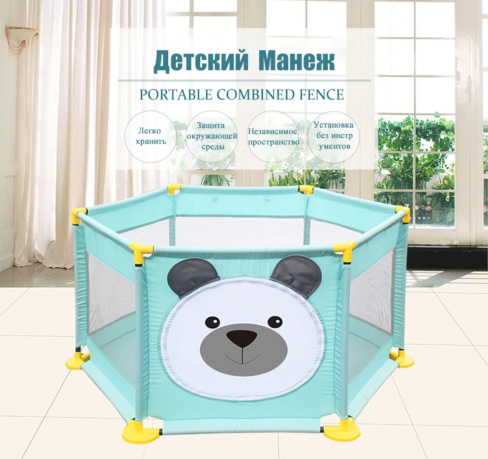 IMBABY, детские манежи, шариковые игрушки для бассейна, для детей, безопасные барьеры, игровой забор для новорожденных, детский манеж, Brinquedos