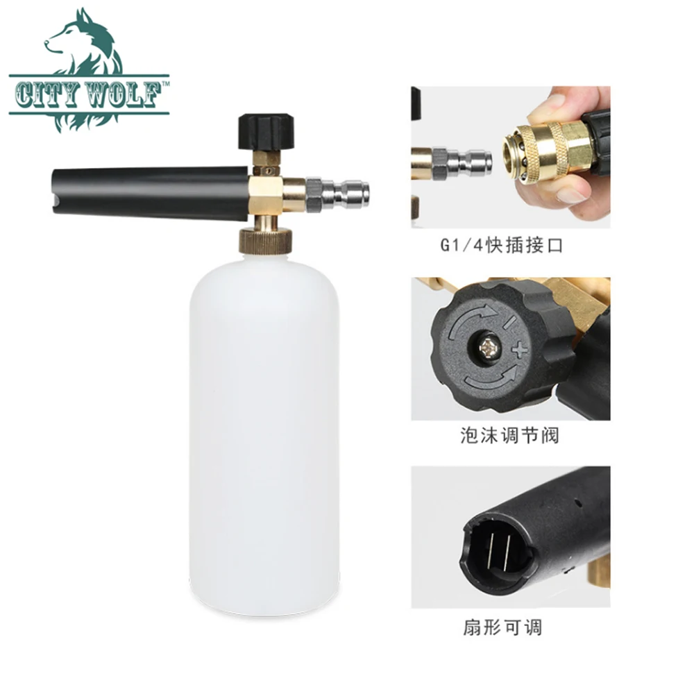 Сопло для пены мытья автомобиля spary soap bottle lance G1/4 быстрый соединитель мойка