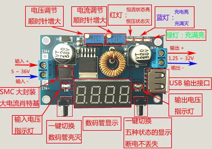 CFSUNBIRD 5A DC зарядное устройство для литиевых батарей светодиодный модуль