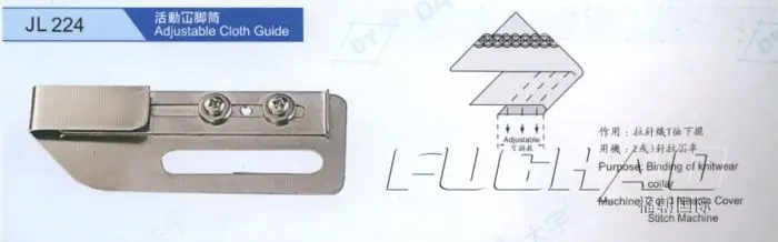 Регулируемая направляющая для крепления трикотажного воротника|cloth diapers one size fits