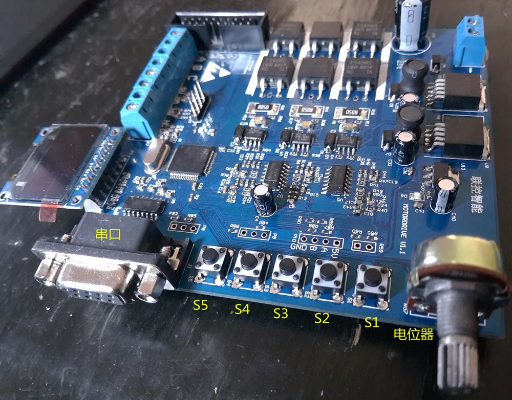 STM32 Новый DC бесщеточный двигатель макетная плата поддерживает чувство