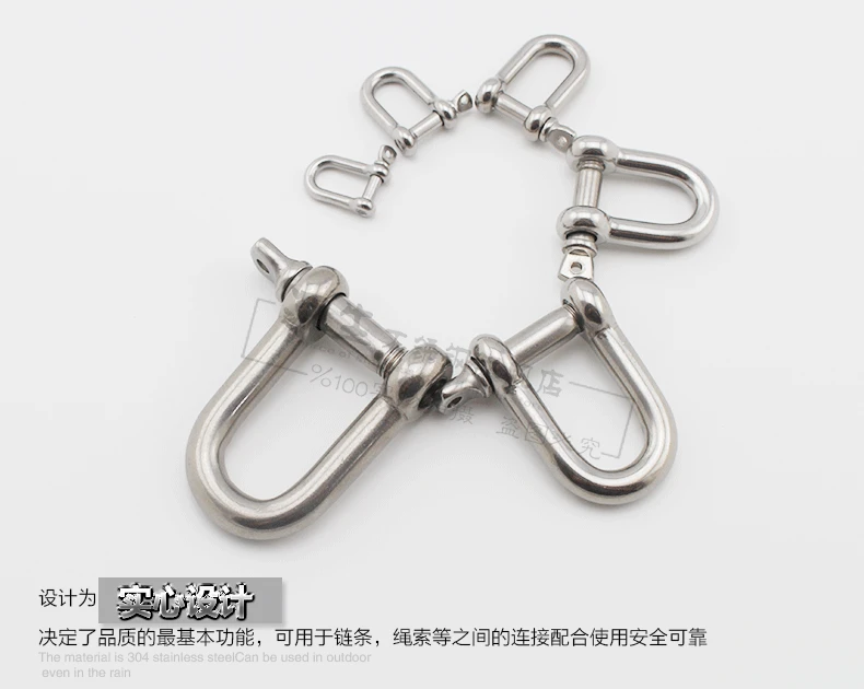 

1PCS/lot YT523b M5 304 Stainless Steel Type D Shackle Bow Shackle Quick-Release Fastener Load-bearing 80KG Free Shipping