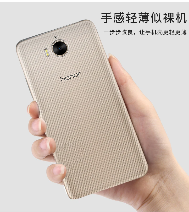 Ультратонкий Прозрачный мягкий чехол из ТПУ для Huawei Y6 2017 дюйма фотография 6 MYA