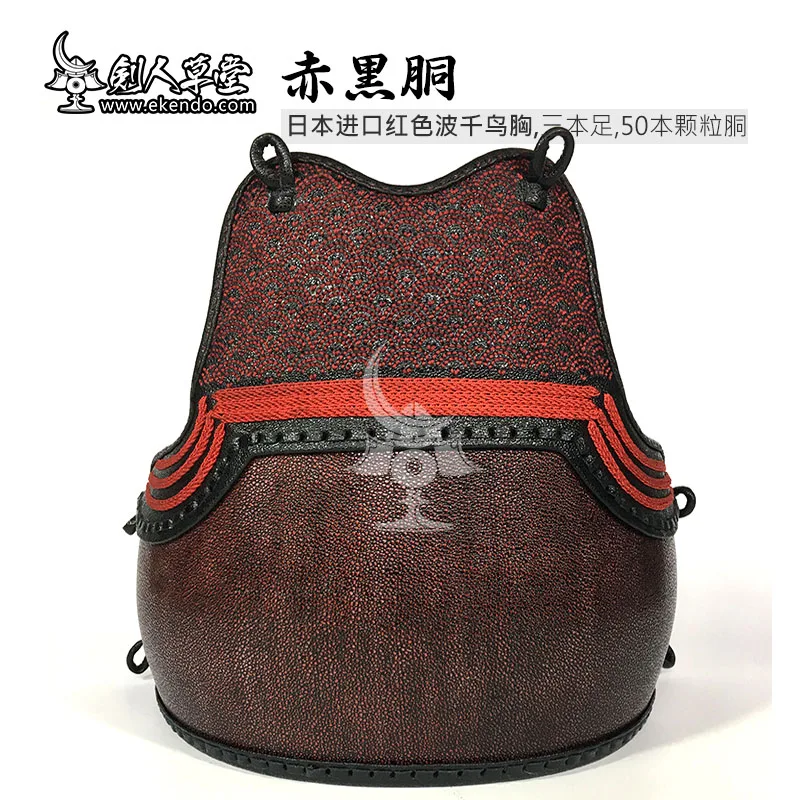  IKENDO.NET M248 2 мм коровья кожа титановый сплав индивидуальная машинная строчка Kendo bogu