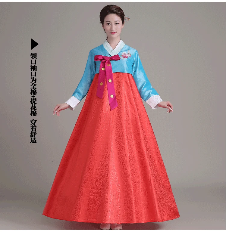 Платье ханбок, традиционные корейские национальные костюмы, Vestido de hanhou tradicionales