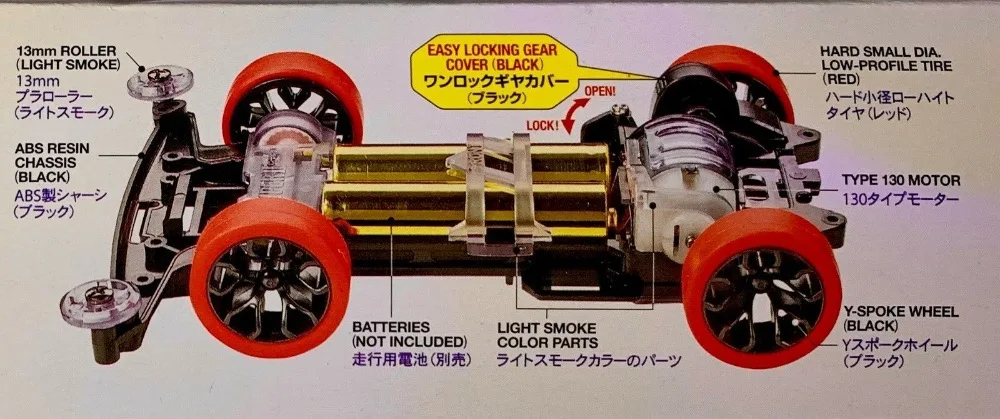 TAMIYA 95451 Mini 4WD Black Saber Premium (шасси Super II)|Детали и аксессуары| |