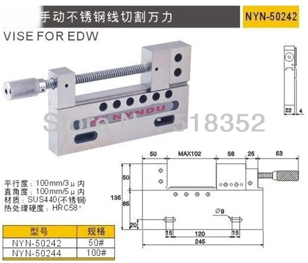 

Precision Wire Cutting EDM Vise in Stainless, Accuracy Grade 0.005mm, Max Opening Width 100mm,Wire Cut EDM Jig Tools