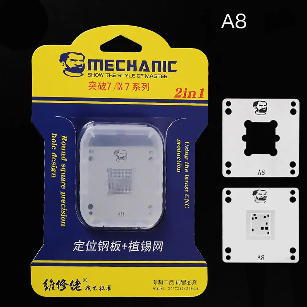 

MECHANIC CPU NAND Chip planting heating platform for IPHONE +A8 Positioning Plate Stencil