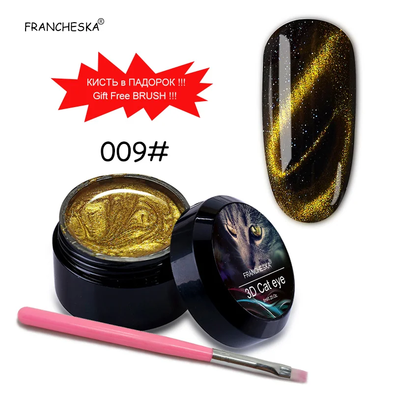 Cat Eye 09 12 цветов 5D Гель-лак «кошачий глаз» с подарочной бесплатной щеткой Soak off 5D Гель-лак для ногтей с эффектом «кошачий глаз» Магнитная кисть маникюрная основа верхнее покрытие черный гель - Цвет: Cat Eye 09