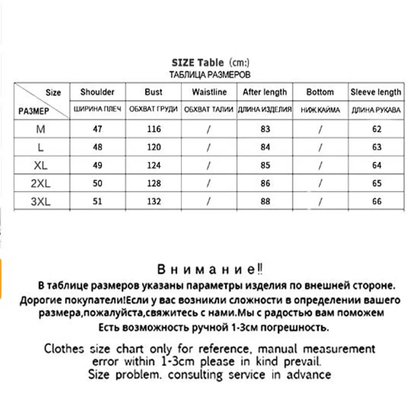 Мужская зимняя куртка 2019 толстая теплая на белом утином пуху Высококачественная