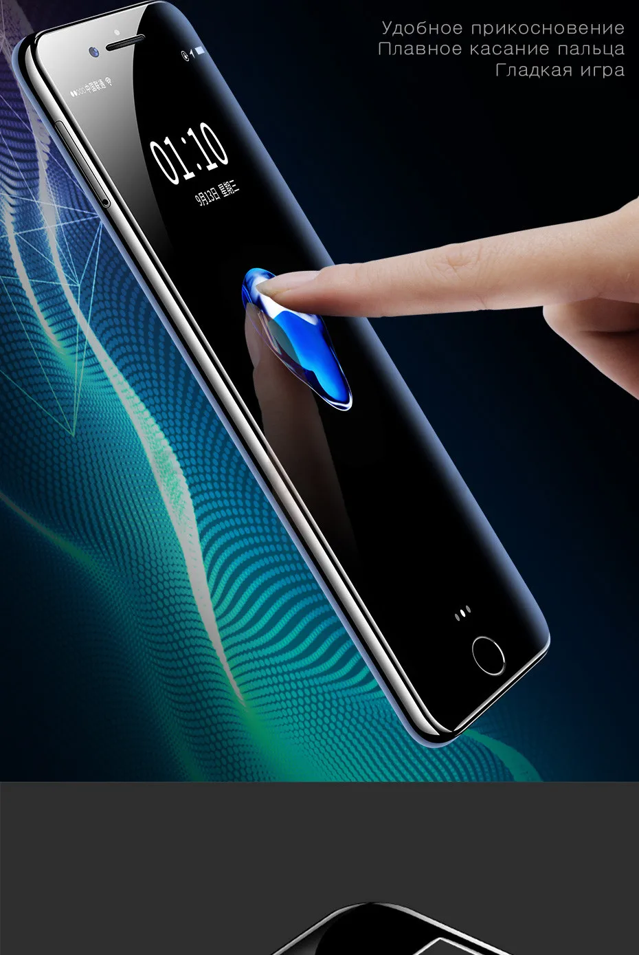 Flanagan 10D закаленное стекло для iPhone 6 защита экрана 6s 7 8 Plus полное покрытие защитная пленка на iPhone 5 5S SE стекло
