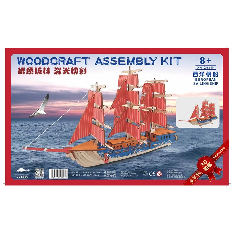 3D пазл сделай сам Европейский парусный корабль деревянные сборные наборы