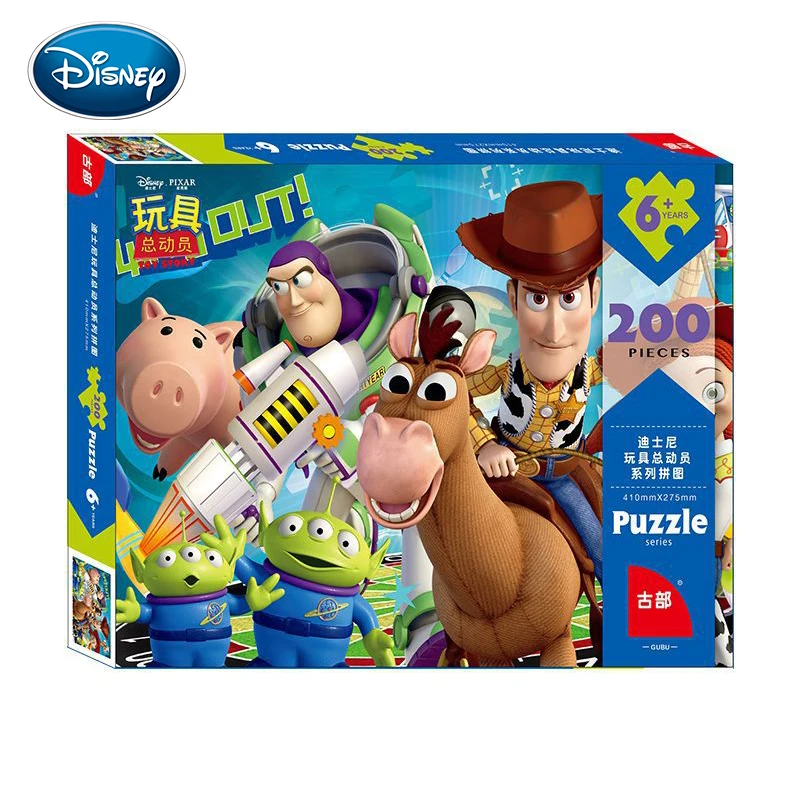 

Игрушка-пазл Disney «История игрушек», бумажная в коробке, 200 шт. в упаковке, детские развивающие игрушки