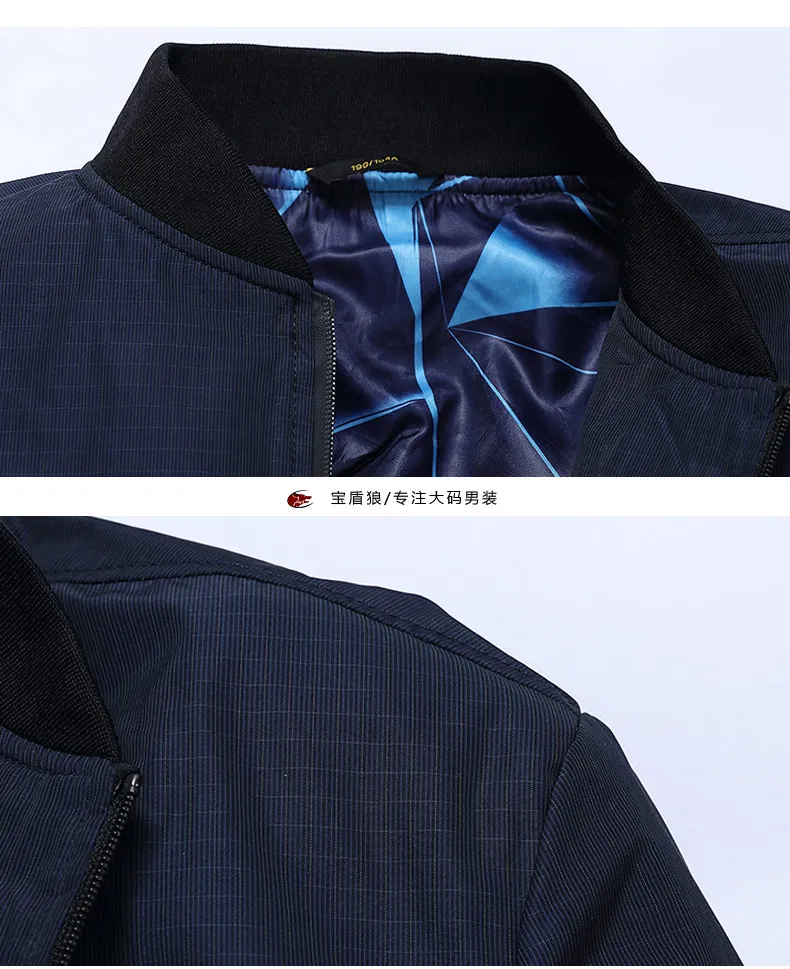 Размера плюс 10XL 8XL 6XL 5XL 4XL новая весенняя куртка пальто Мужская брендовая одежда