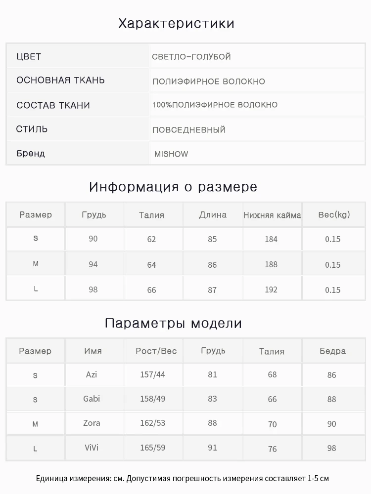 Mishow Легкие шифоновые мини-платья с открытыми плечами MX18B1272