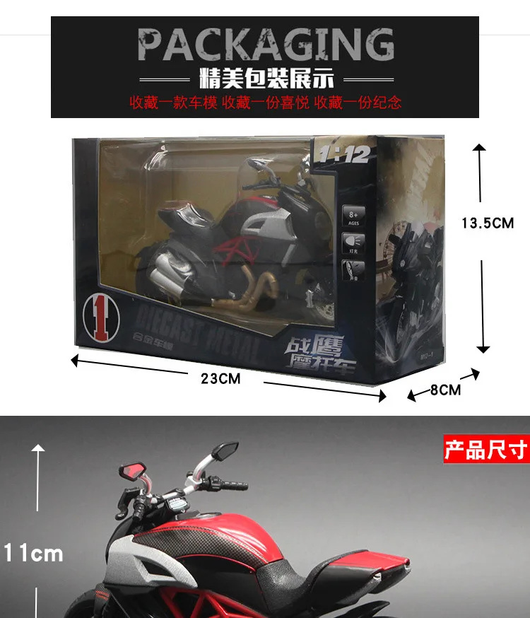 1:12 Kawasaki Ducati имитационная модель мотоцикла из сплава детская со звуком гладкая линия Игрушечная модель автомобиля