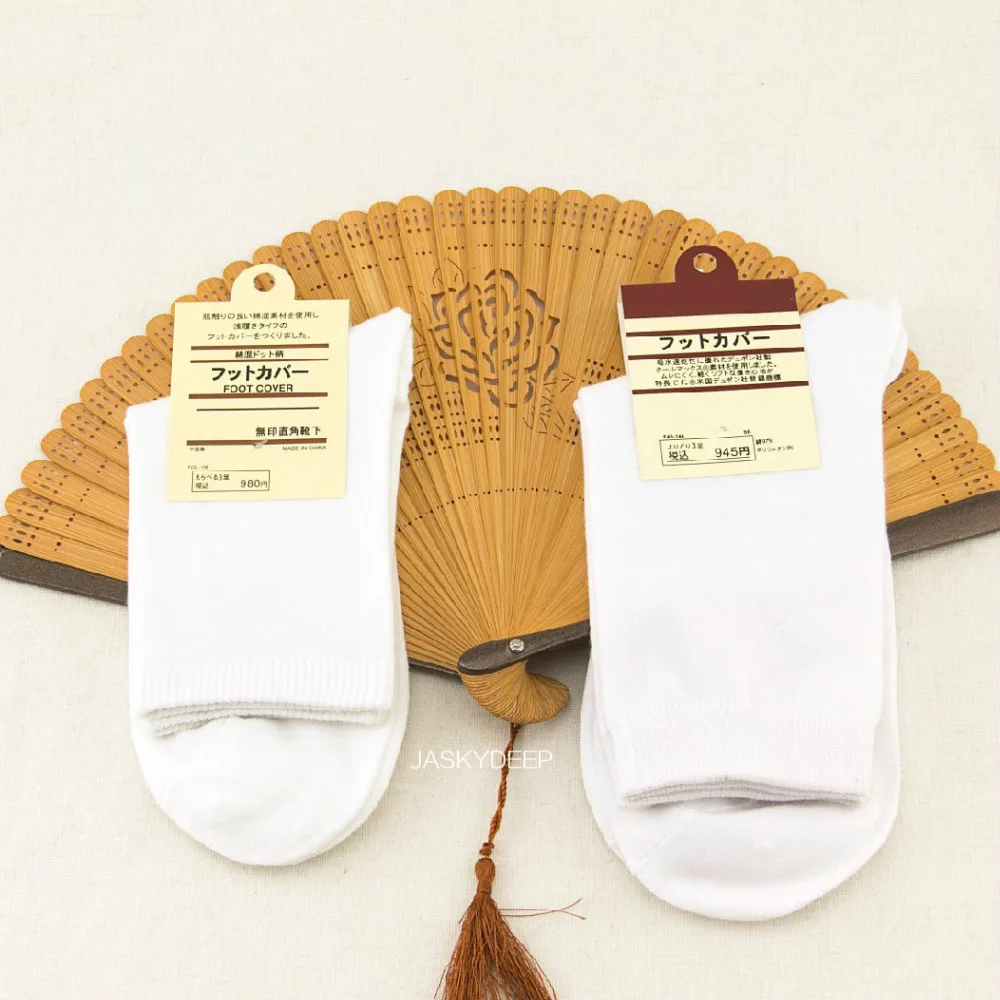 Однотонные белые весенние и летние хлопковые носки для мужчин женщин пара носков