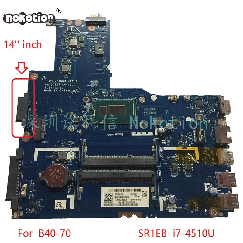 

NOKOTION ZIWB2 ZIWB3 ZIWE1 материнская плата для ноутбука lenovo, для ноутбука, с диагональю 14 дюймов, SR1EB, с диагональю 1 и 2 дюйма, для lenovo, с функцией защиты ...