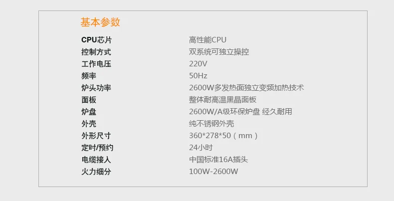 2600W induction cooker Kitchen electric ceramic stove High Power Household Anti-electromagnetic Convection oven