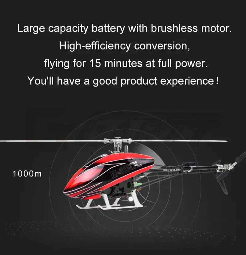 Вертолет умная модель Heli Schweizer 300C 450L 6CH RC Высокая симуляция Электрический подарок без Aileron игрушка
