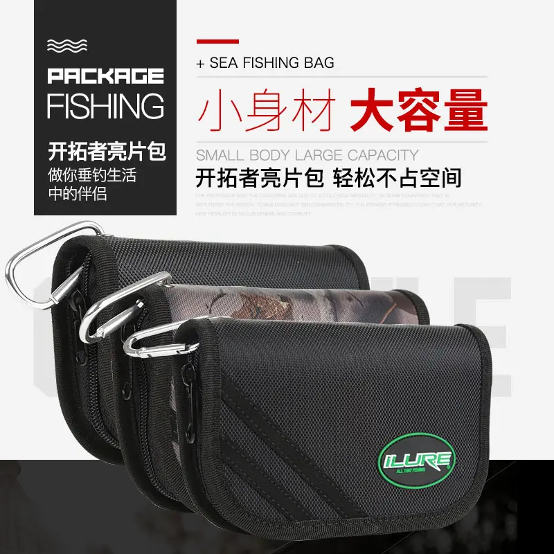 Рыболовные снасти ILURE Bag металлическая ложка сумка для приманки вставка из ЭВА
