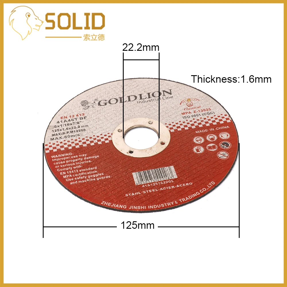 Металлический режущий диск шлифовальный круг лезвие усиленное отрезное колесо