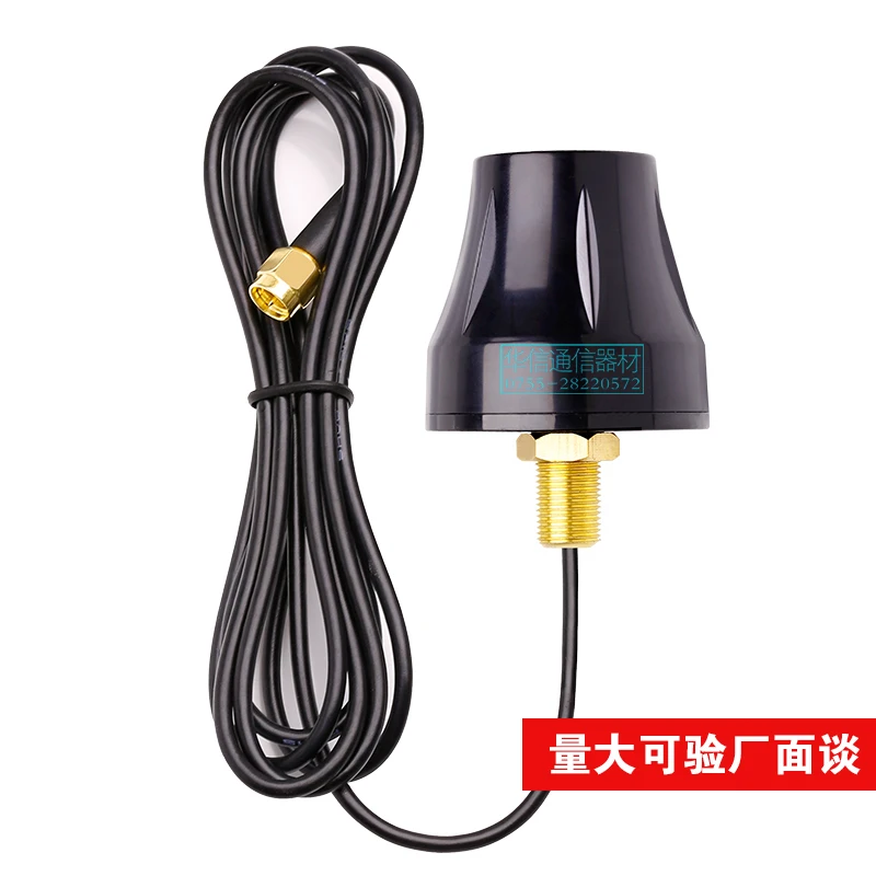 4G 2,4G 433M GSM GPRS BEIDOU+ gps шкаф SMA Антенна внешняя всенаправленная Водонепроницаемая антенна умный терминал 1 метр