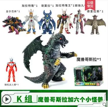 S Монстр магический домен Ультрамен мягкий Reed King Asteron power Toy 12 шт набор монстров ПВХ Рисунок от руки Модель Детские куклы игрушки Стиль - Цвет: S