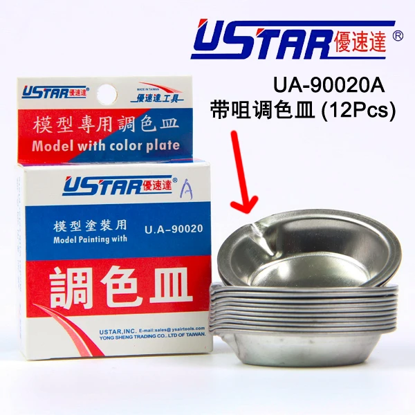 Модель UStar с цветной пластиной UA 90020/UA 90020A|ustar model|model color |