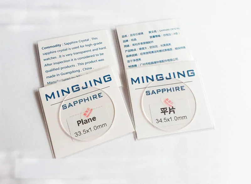2 шт. сапфировые часы с плоскими сапфировыми стеклами толщина 1 0 мм 20-23 5 | Наручные