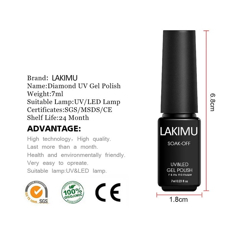 Lakimu горячая Распродажа новейший Алмазный 7 мл гель Лак Блеск для ногтей УФ