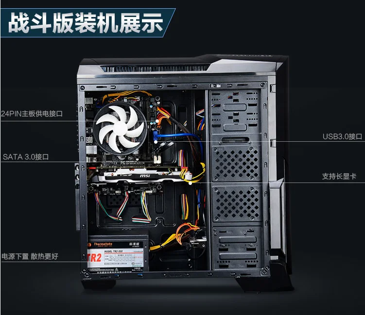 Tt Navigator роскошное водяное охлаждение крутое игровое шасси USB3.0 можно установить с большой доской длинной видеокартой