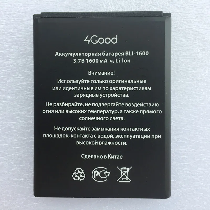 100% Новый оригинальный высококачественный аккумулятор 1600 мАч для 4Good S450m 4G TLI BLI