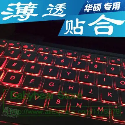 Силиконовая защита для клавиатуры ноутбука чехол Asus GL552JX S500C D555Y V505L G51 G53 G60 G72 G73 G550