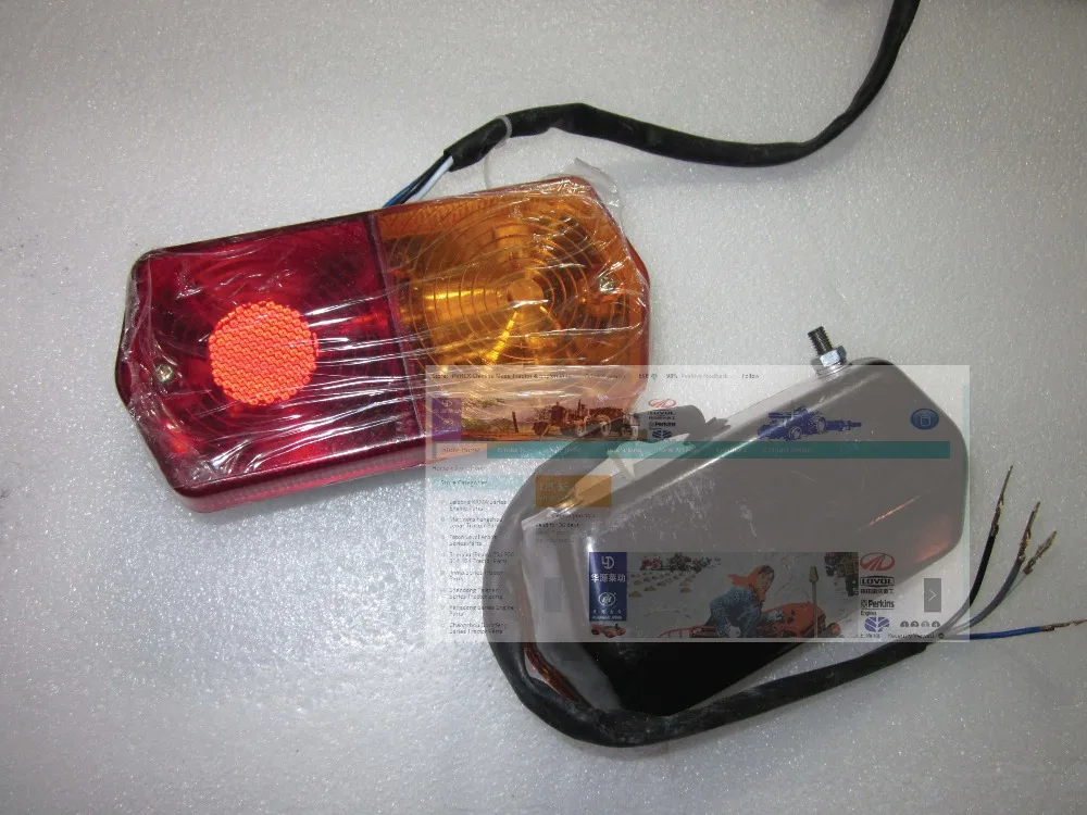 flashing indicator light (rear) (the new model) for Fengshou Estate FS180-3 / FS184 with engine, part number: 18.48.272