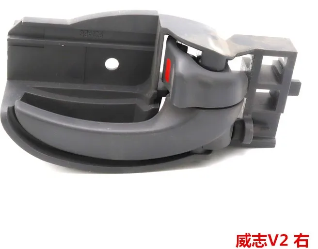 V2-R Используется для автомобиля FAW VITA V2 V5, внутренняя ручка, внутренняя Пряжка, покрытие, хромирование - Цвет: V2-R